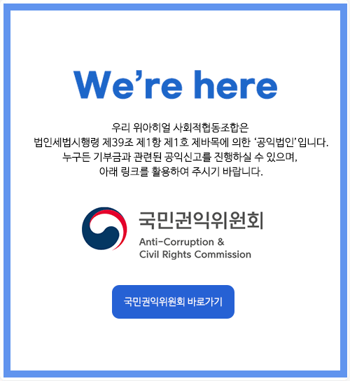 BAD UX POPUP 1